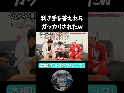 【多様性】右利きでも良いですやん【カジサックさんとコラボ！】カジサックさんにYouTubeを教わろう！【隣人】#よしもと漫才劇場 #隣人 #お笑い芸人 #キングオブコント #カジサック #多様性