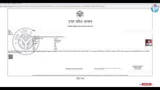 How to Re-new Income Certificate Online in UP | आय प्रमाण-पत्र renew करे (2023)