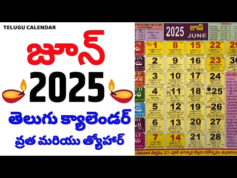 June 2025 Telugu calendar | Telugu 2025 June calendar | June 2025 Telugu Festivals