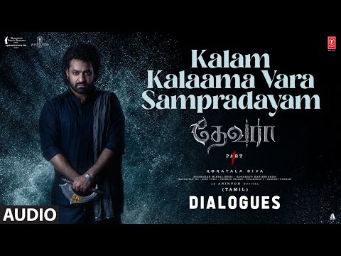 Kalam Kalaama Vara Sampradayam Dialogue | Devara Part 1 | Jr. Ntr | Anirudh | Koratala