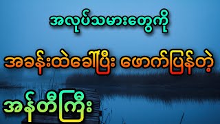 အိမ္ေရွ႕စံ