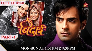 Ranvir Refuses to Marry Ragini! | Part 1 | S1 | Ep.250 | Bidaai