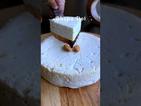 Bhapa Doi | The Easiest 3 Ingredients Dessert #shorts