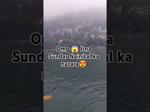 OMG Bahut sundar Nainital,natural beautiful whether #shots #viral #tranding #nainital #shorts