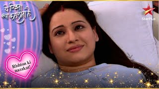 Varsha ने दिया बेटी को जन्म! | Full Ep. 576-580 | Yeh Rishta Kya Kehlata Hai