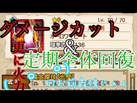 【MHXR 】超レア枠 覇片オーロワマヒートをミツネさんで試してみたった【覇片】