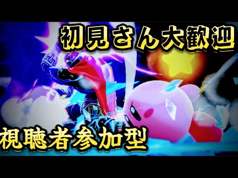 【スマブラSP】ガノン使いの誰でも参加型配信！