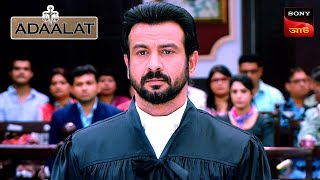 Adaalat | আদালত | Ep 329 | 25 Aug 2024 | Full Episode