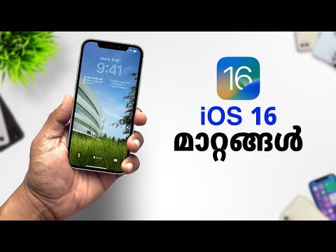 iOS 16 new features and changes in Malayalam / Initial review