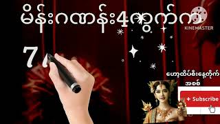 2D Live | ဟော့ထိပ်စီး2d 2d3d live ဟော့ထိပ်စီး2d live #2dlive #ဟော့ထိပ်စီး2d #2d3dlive