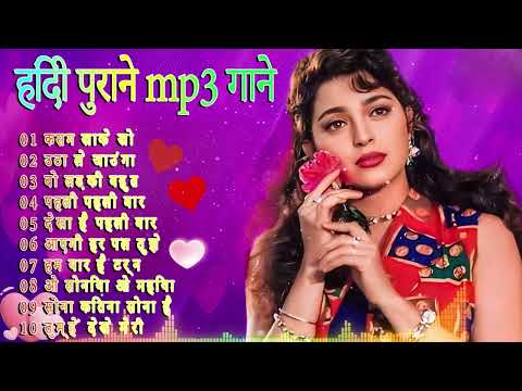 90's 80's Songs🌹सदाबहार गाने 💖 Evergreen Songs💞Old Bollywood Songs I किशोर_लता