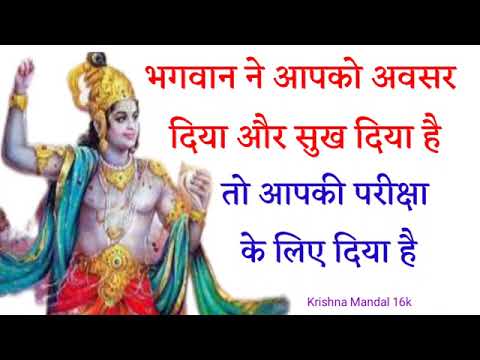 जय श्री कृष्णा जी #shorts #राजस्थान #जयश्रीकृष्ण #official #जय_श्री_राम