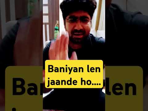 Baniyan len jaande ho #punjabicomedy #punjabifunnyvideos #punjabishorts #jhangicomedy #baniyan