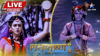 RadhaKrishn | Irshyavash Radha ne ki ek badi bhool | Ep 136-138 | Divya Subah #radhakrishna #krishna