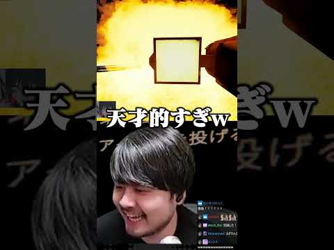 最速爆破オチ【Content Warning】