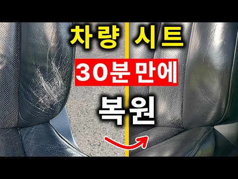 발로해도 가능합니다 (feat.15년 된 자동차 시트)