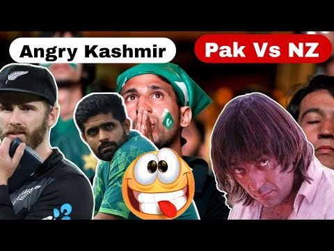 Pak Vs NZ /World Cup Dubbing😂KASHMIRI PUBLIC ANGRY😂😂😂