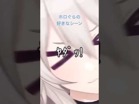 幼児退行するししろん【ホロライブ切り抜き/獅白ぼたん】