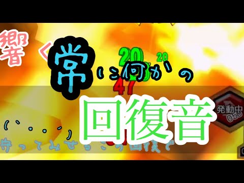 〔閲覧注意〕【MHXR】君達【破・自然回復】って知ってるかい？【1080p】