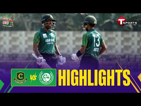 HIGHLIGHTS | Gulshan Cricket Club vs Agrani Bank Cricket Club | DPDCL 2025  | T Sports