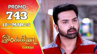 Ilakkiya Serial | Episode 743 Promo | Shambhavy | Nandan | Sushma Nair | Saregama TV Shows Tamil