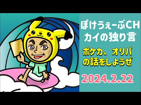 【ポケカ】神回になってしまった動画