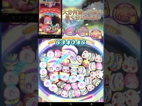 バフなし!　全種族100万チャレンジ!　フシギ　#バズれや　#ぷにぷに