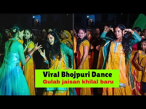 Viral Bhojpuri Dance || gulab jaisan khilal Baru || @shekharsengautam #bhojpuri #dance #wedding