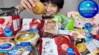 [Big eater] I binge eat sweets from a supermarket I trust