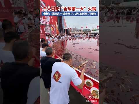 World's largest hotpot in China #china #shorts #hotpot