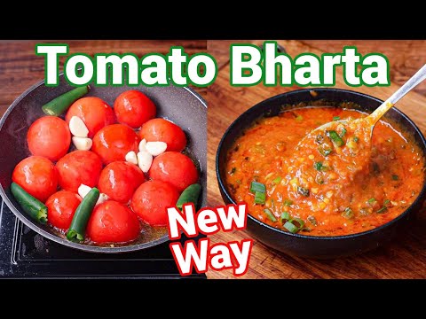 Creamy Rich Tomato Bharta Curry - New Way for Dosa, Idli & Roti, Rice | Mutli-Purpose Tomato Curry