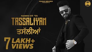 Tassaliyan (Official Video) | Mann13(ਮਨ ੧੩) | Latest Punjabi Songs 2021| New Punjabi Songs 2021