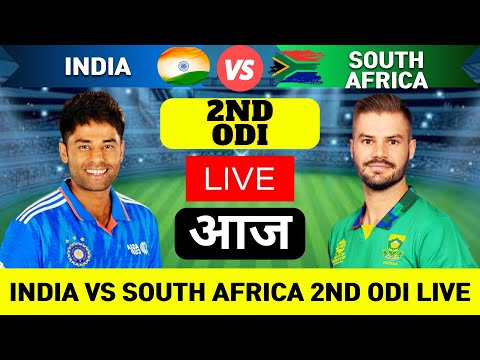 Live : INDIA vs SOUTH AFRICA 2nd ODI 2023 Live | IND vs SA Live 2023