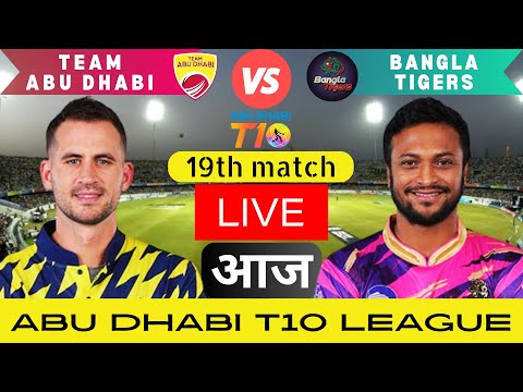 Bangla Tigers vs Team Abu Dhabi Live | BT vs AB Live | T10 Match Abu Dhabi T10 League 2023 |T10 LIVE