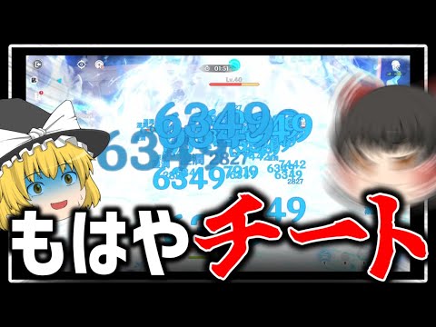 【原神】あのイベント「タルタリヤ」で挑むとヤバイらしい…【薔薇と銃士】【ゆっくり実況】