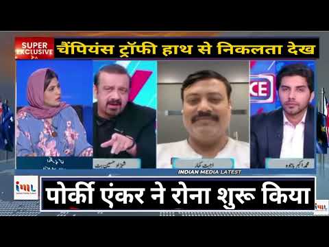 Pakistani anchor started crying after seeing the Champions Trophy slipping away |  BCCI VS PCB