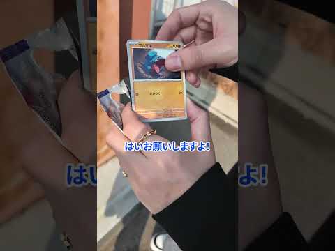 God Tier Pull! You Won't Believe This Pokemon Card Opening!#Pokemon #PokemonCards #CardOpening