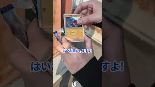 God Tier Pull! You Won't Believe This Pokemon Card Opening!#Pokemon #PokemonCards #CardOpening