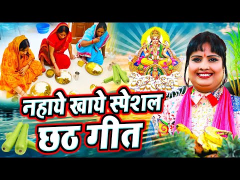 छठ पूजा गीत 2024 | Devi | Chhath Puja Song | पारम्परिक Chhath Geet 2024 | सदाबहार छठ गीत