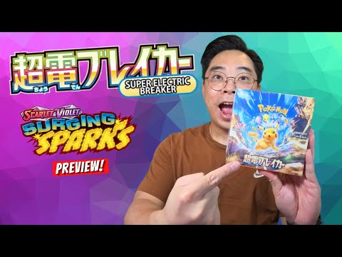 Insane Opening NEW Japanese Pokemon SV8 Electric Breaker Packs! (English Surging Sparks Preview)