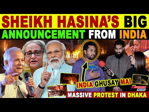 SHEIKH HASINA WANTS TO GO BACK TO BANGLADESH | GAVE A BIG ANNOUNCEMENT FROM INDIA | PAK REACTIONS