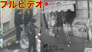 人気配信者・最上あいさん刺殺事件…犯人は投げ銭リスナー？衝撃の詳細【速報】