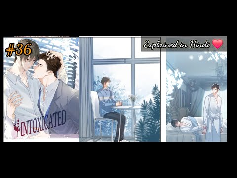 [ BL ] Intoxicated | Chapter 36 | Yaoi Manga | BL Manhua | Boys love Hindi Explained | Dub Realm