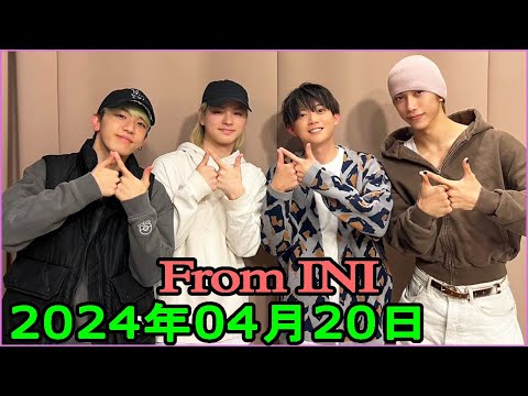 From INI ラジオ#120【春の木村祭り ＆ 謎解きクリエイター松丸亮吾さん登場】 2024.04.20