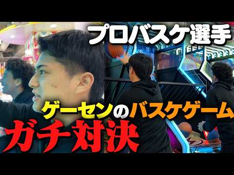 【遊び放題】プロバスケ選手がゲーセンにあるバスケゲームに本気で挑んだらとんでもない結果が...！クレーンゲームで奇跡の超巨大景品GETで最高だった【UFOキャッチャー】