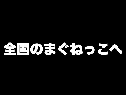 今後の活動のためにどうしても協力してほしいことがあります。