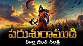 Lord Parasurama Full Biography In Telugu | Parashuram Avatar | Voice Of Telugu 2.O