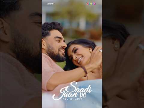 Saadi Jaan Ve ❤️ @pavdharia #newpunjabisong #latestpunjabisongs #pavdharia #punjabimusic