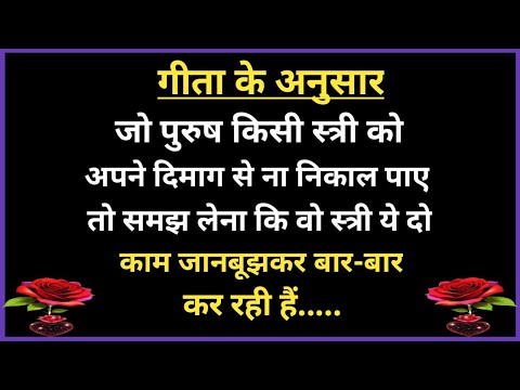 यदि कोई स्त्री आपके दिमाग से ना निकले तो समझ लेना कि.||Gulzar Shayri ||Gulzar Shayari||Gulzar Poetry