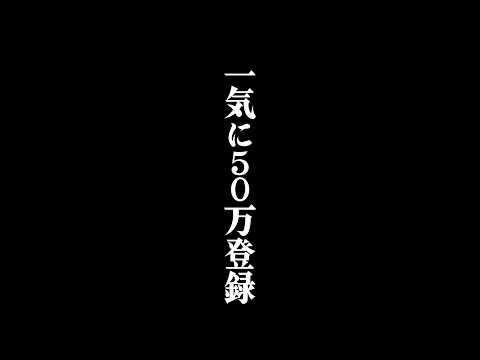 【収録2日前に思いついた】ラランドニシダと絶品ホルモンを食べながら決起集会　フルバージョンは関連動画から！#BSノブロック#新橋ヘロヘロ団#ラランドニシダ#佐久間宣行